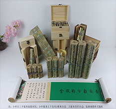 鄂托克前胡也佛金瓶梅秘戏图3卷-小中大三版